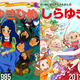 Illustration for article titled Have Japanese Art Styles Gotten Better? Or Worse?